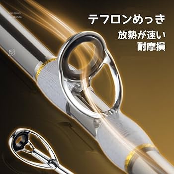 Amazon | ritutou バスロッド 釣り竿 メバル・アジ向け各種 バス